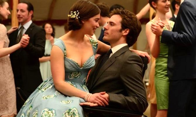 До встречи с тобой