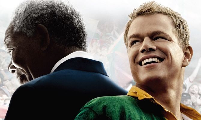 Непідкорений