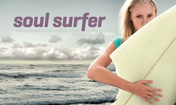 Серфер души