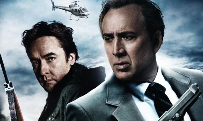 Мерзла земля