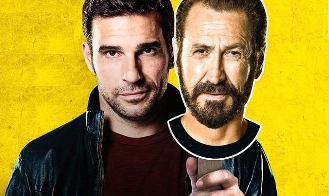 Хто ці люди? Фільм