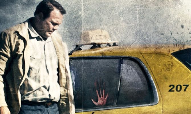 На ланцюгу, фільм