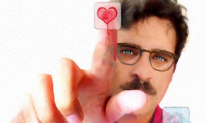 Вона, фільм