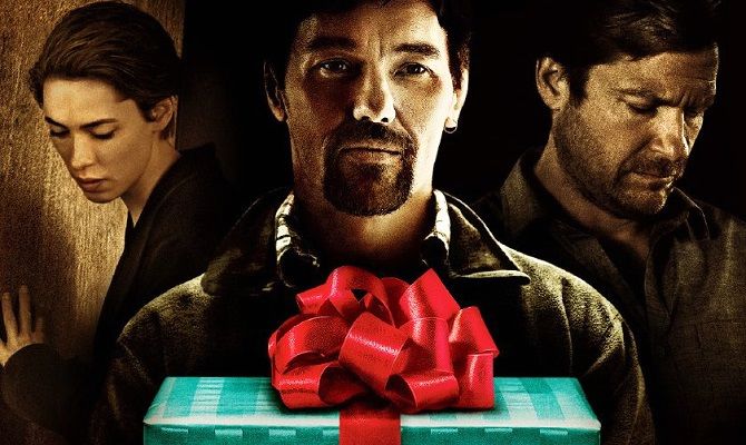 Подарунок, фільм