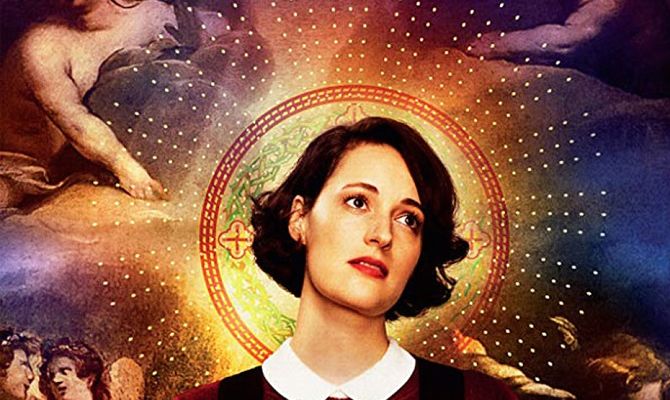 Погань, серіал