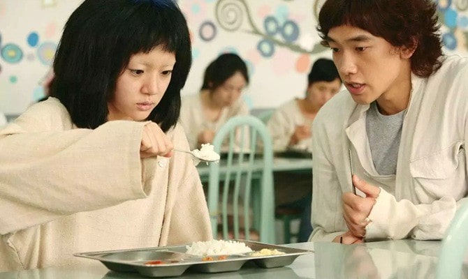 Я – кіборг, але це нормально (2006)