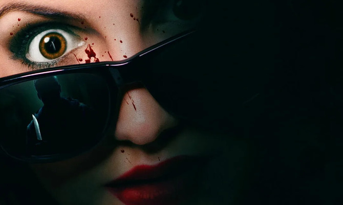 Чорні окуляри (2022)