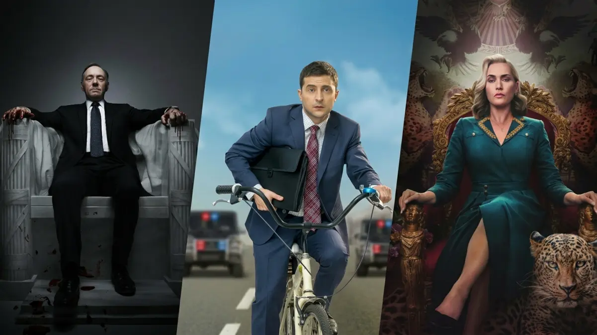 Серіали про політику