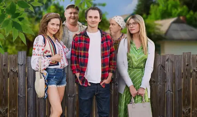 Будиночок на щастя (2018 – 2025)