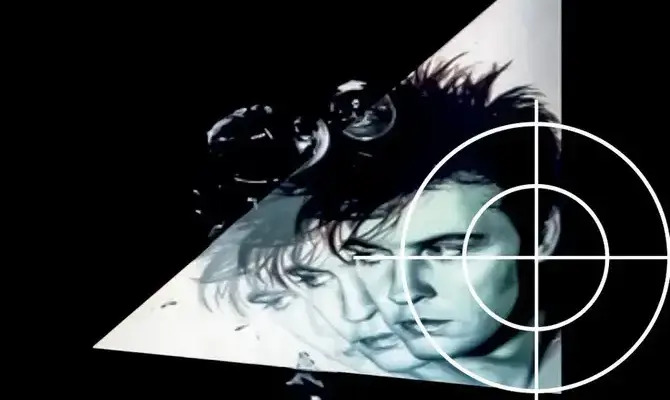 Дика любов (1993)