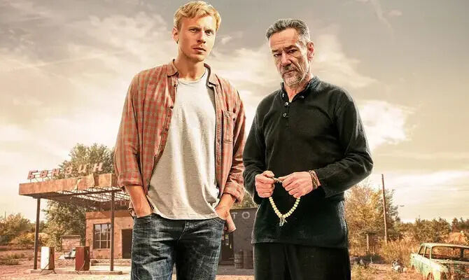 Дике поле (2018)