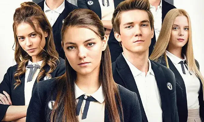Новенька (2019 – 2020)