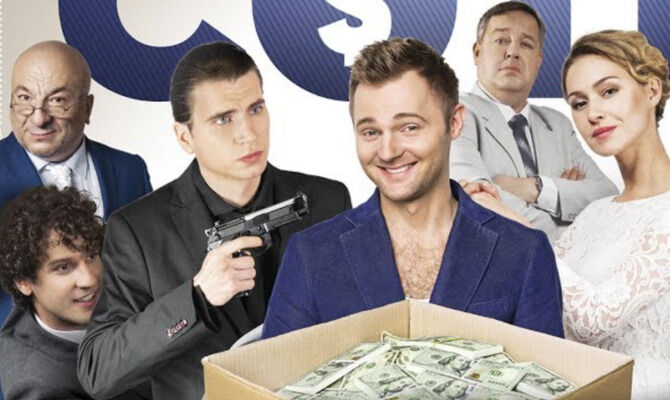 СОТКА (2018)
