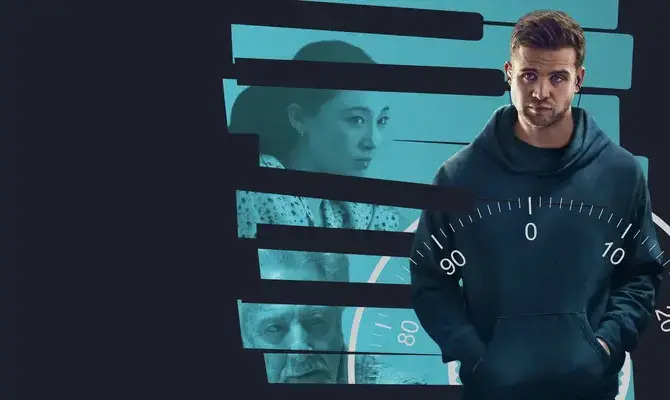 Настройщик (2026)