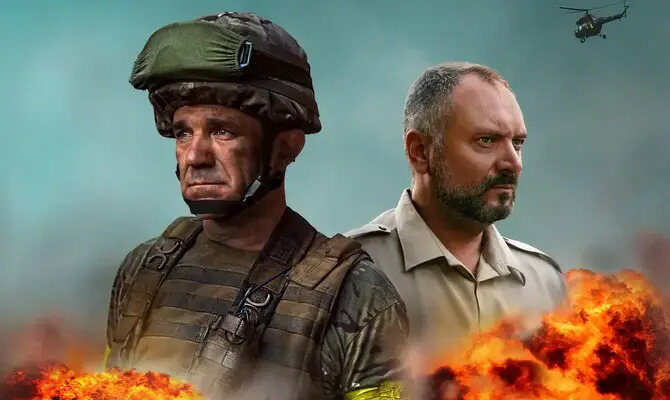 Іловайск 2014. Батальйон «Донбас» (2019)