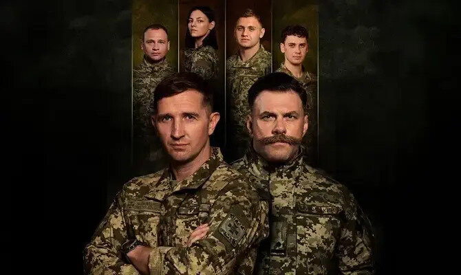 Прикордонники (серіал, 2024)